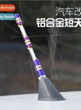 Car modification radio antenna universal personality short a