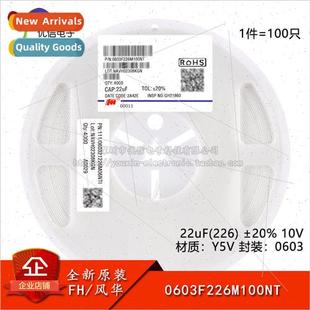 Capacitor 22uF 0603F226M100NT 0603 100 Y5V Chip 10V ±20%