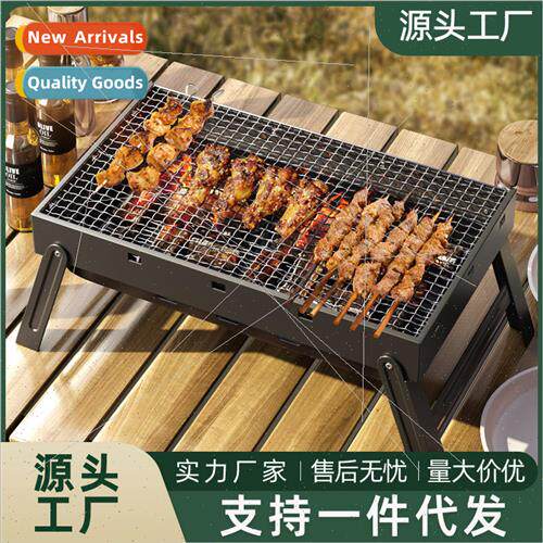 Barbecue grill home barbecue grill stove outdoor charcoal gr