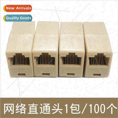 Network cable extension connector RJ45 pairs of connectors n