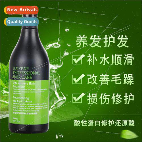 Karthan Black Diamond Acidic Protein Repairing Reducing Acid