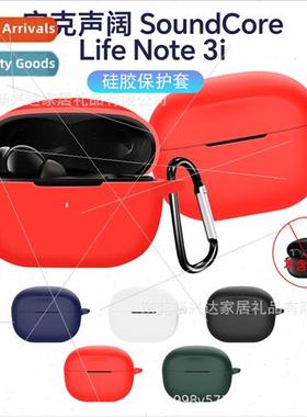 适用 Anker SoundCore Life Note 3i Wireless Bluetooth Headset