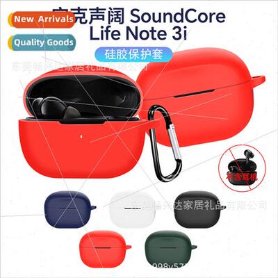 适用 Anker SoundCore Life Note 3i Wireless Bluetooth Headset
