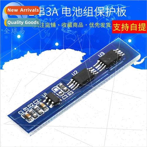 18650 -ion battery pack 2 series protection plate 7.4V 8.4V