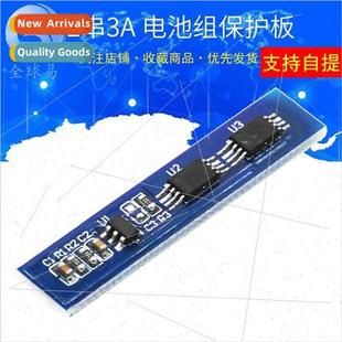 pack 7.4V ion 8.4V plate battery protection 18650 series