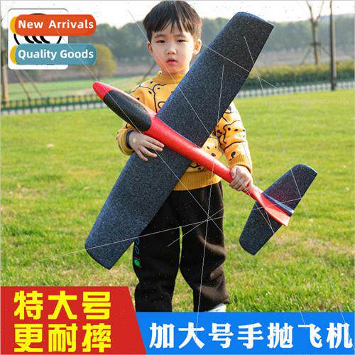 Oversized Hand Toss Airplanes Oversized Foam Airplanes Glide