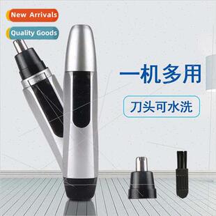 Nose Hair Trimmer Electric Nose Hair Trimmer Mens Nose Shavi