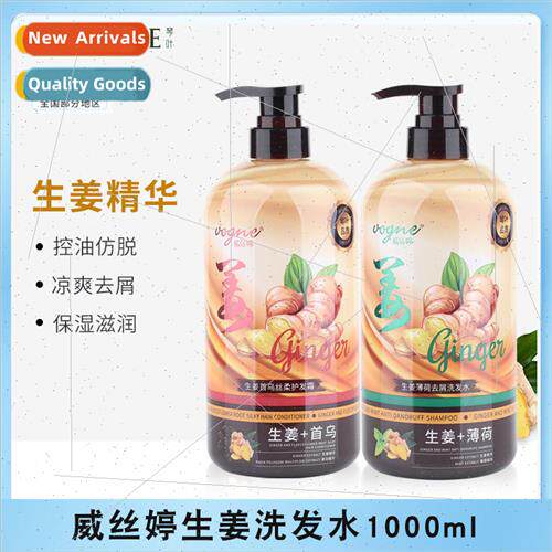 Hong Kong  Westin ginger anti-hair loss oil control fluffy m