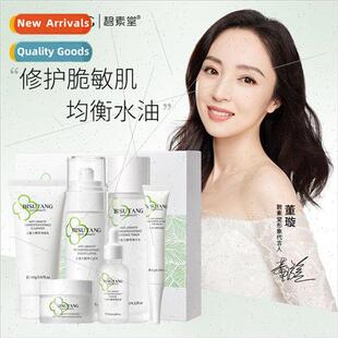 Anti-Gravity Enzyme Extract x Piece Set Hydrating Moisturizi