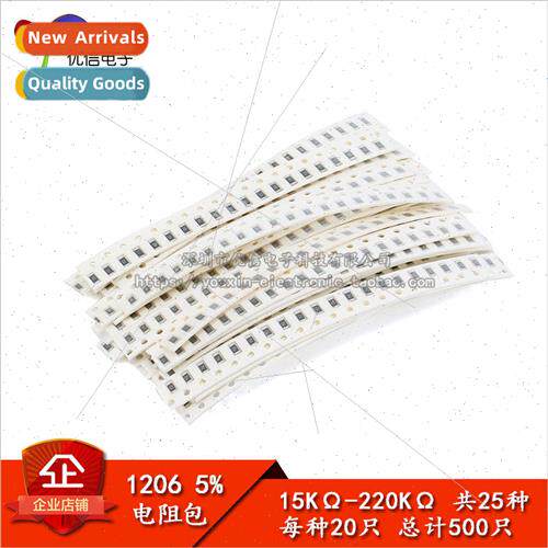 Chip Resistor 1206 Chip Resistor Pack 15K-220K 5% Total 25 k