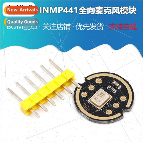 INMP441 Omnidirectional Microphone Module MEMS High Precisio