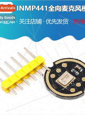 INMP441 Omnidirectional Microphone Module MEMS High Precisio