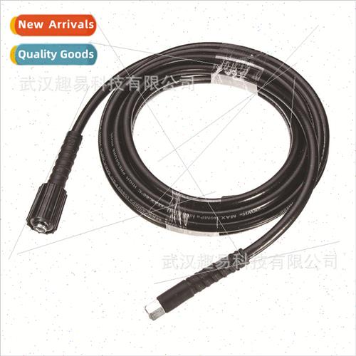 M22 High pressure washer gun hose Watering garden hose High
