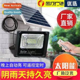 Sensor ghts Body Garde Landscape Charging Solar Outdoor