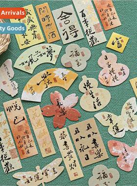 Copper plate paper hot stamping stickers a dream of floating