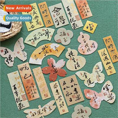 Copper plate paper hot stamping stickers a dream of floating