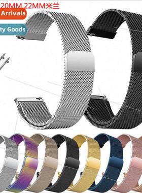 Milan watch band 20mm 22mm magnetic watch band 18mm Milan fl