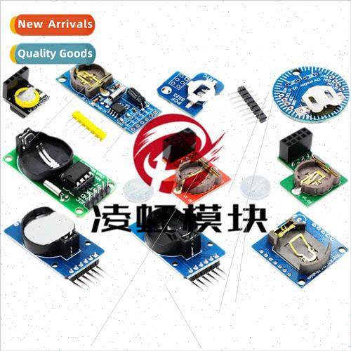 Clock Module Series Raspberry Pi 适用eign High Precision RTC