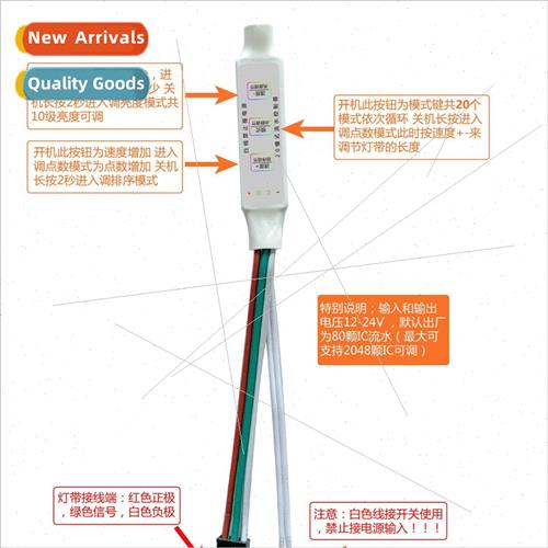 Flow Controller Turn on the light and flow off the light and
