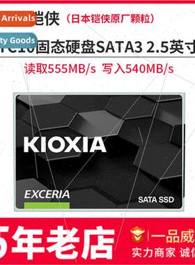 Armor Man SSD TC10 240G 480G 960G 2.5