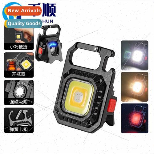 Keychain flashlight COB overhaul light multifunction mini st