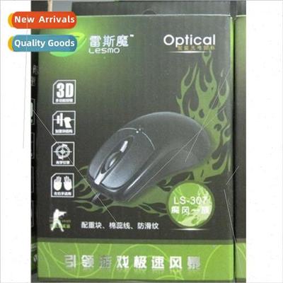 Computer Accessories Lace Magic LS-307 Optical Wired Mouse D