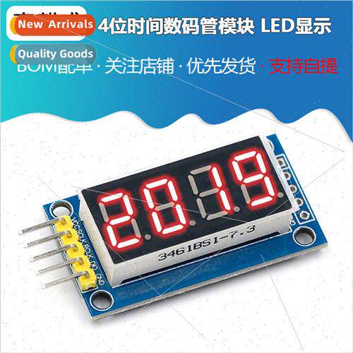 4-digit Time Digitizer Module LED Display 4-digit Serial 595