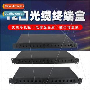 Fiber Optic Terminal Box 12-port SC/FC/ST/LC Rackmount Fiber