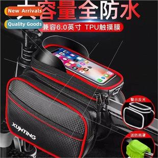 bag mountain bike Bicycle waterproof tube front larg top