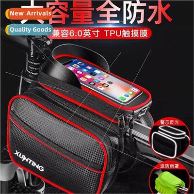 Bicycle top tube bag mountain bike front bag waterproof larg