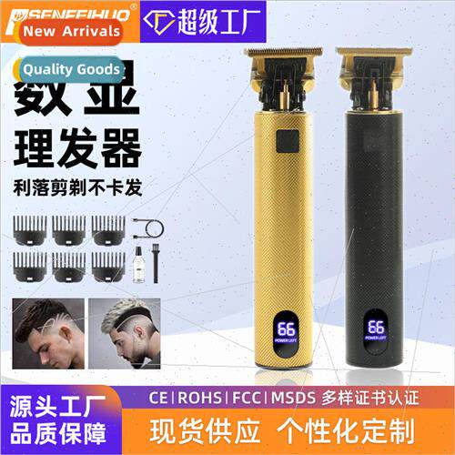 Rechargeable barber LED digital power display electric push