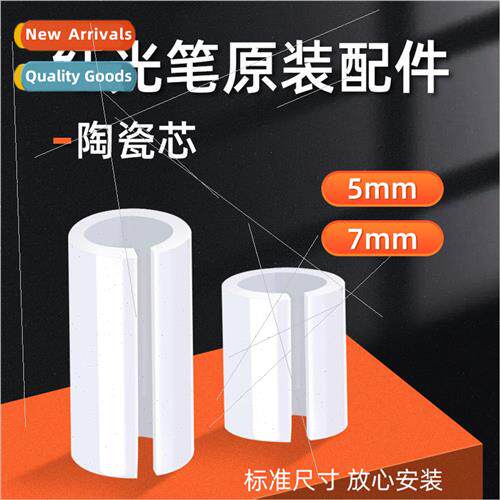 Red light pen metal tip 7MM ceramic casing 5MM ceramic core