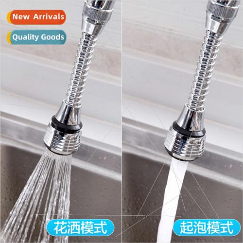 Universal faucet universal anti-splash god spout extension w