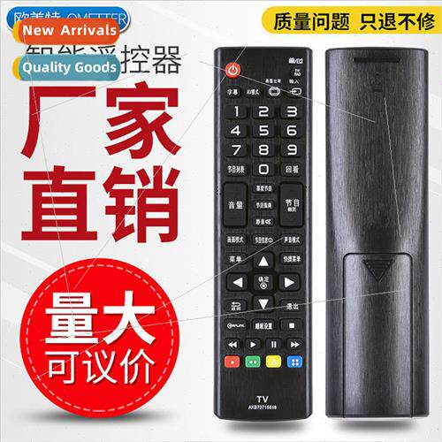 适用 LG LCD TV remote control AKB73715618 AKB73715619 AKB737