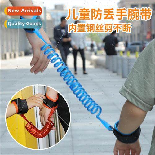 Outdoor play childrens anti-lost traction rope Paste type se