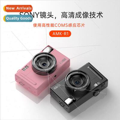 CCD Camera 2400W Pixel 4K HD VLOG Shooting Camera Campus Stu