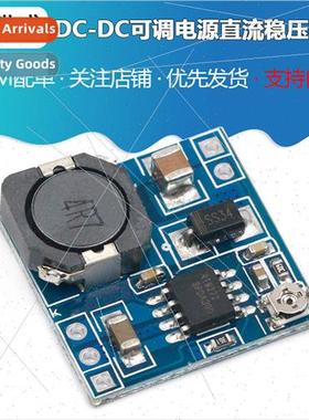 Small aircraft model BUCK DC-DC adjustable power  DC regulat