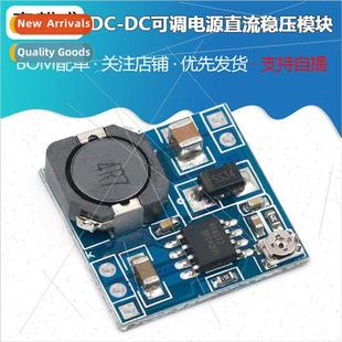 Small aircraft model BUCK DC-DC adjustable power  DC regulat