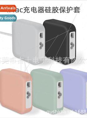 适用 2021 New Apple iMac All-in-One Computer Charger Silicon