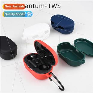 适用 JBL QUANTUM TWS Bluetooth Headset Cover Silicone Headph