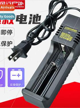 MS-181AD lithium battery charger 18650 battery case USB fast