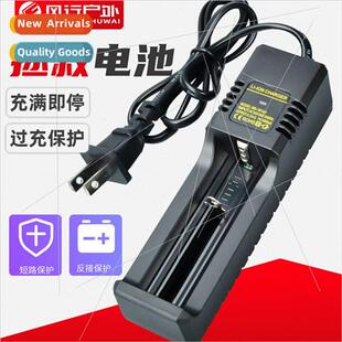 MS-181AD lithium battery charger 18650 battery case USB fast