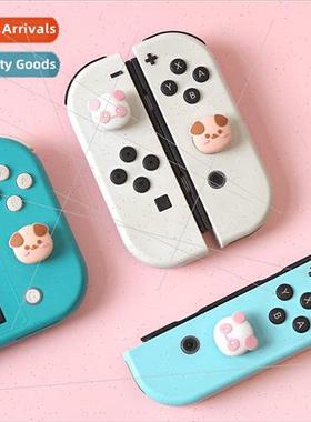 适用 switch puppy panda joystick cover ns silicone lite grip
