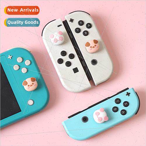 适用 switch puppy panda joystick cover ns silicone lite grip