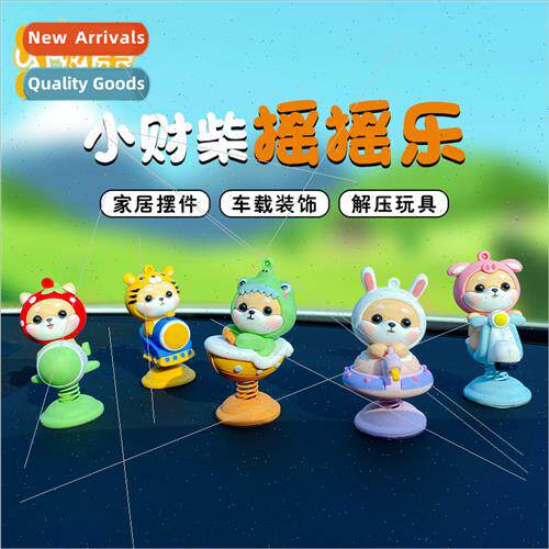 small 适用tune Shiba  car ornament female cute Shiba Inu