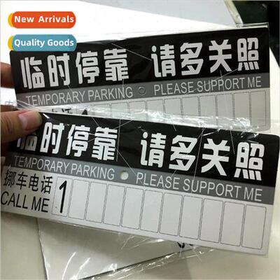 Temporary Parking Cards Parking Plate Cardboard Parking Card