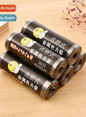 Sturdy large thickened silver steel bags rolled garbage bags
