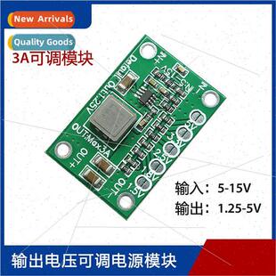 CA-1235 Adjustable Power Supply Buck Module 5-16V Input 1.25