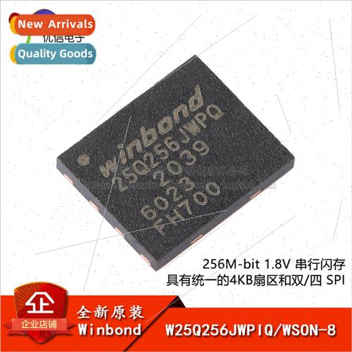 al Genuine SMT W25Q256JWPIQ WSON-8 1.8V 256M-bit Serial Flas