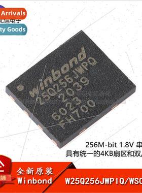 al Genuine SMT W25Q256JWPIQ WSON-8 1.8V 256M-bit Serial Flas
